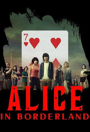 Alice Határországban poszter