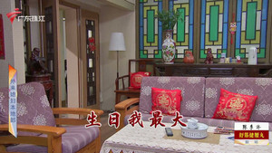 外来媳妇本地郎 12. évad Ep.4309 4309. epizód