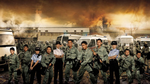 學警出更 kép