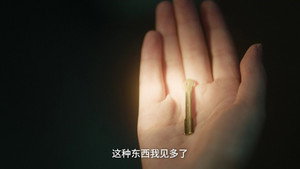 见习女探 1. évad Ep.5 5. epizód