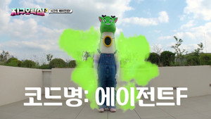 뿅뿅 지구오락실 3. évad Ep.2 2. epizód