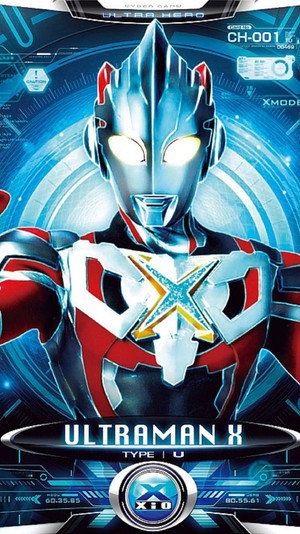 ウルトラマンX poszter