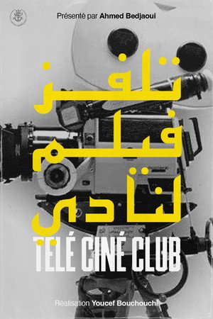 Télé Ciné Club 1. évad (1969-12-01) poszter