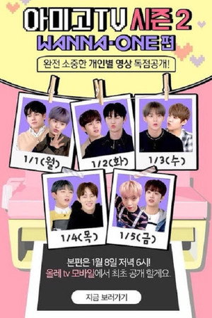 Wanna One GO poszter