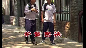 外来媳妇本地郎 5. évad Ep.1848 1848. epizód