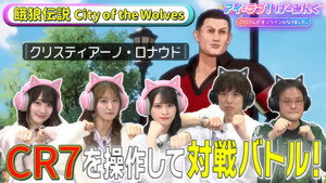 アイ＝ラブ！げーみんぐ 1. évad Ep.120 120. epizód