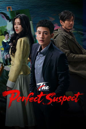 完美的救赎 poszter