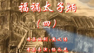 七十二家房客 5. évad Ep.48 48. epizód