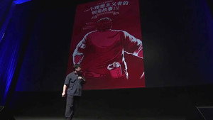 罗永浩演讲集 1. évad Ep.4 4. epizód
