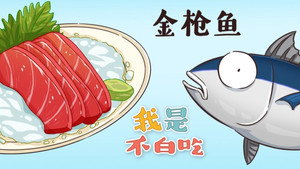 我是不白吃 1. évad Ep.124 124. epizód