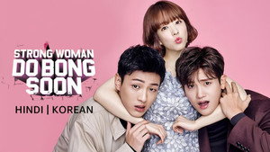 Strong Girl Bong-soon kép