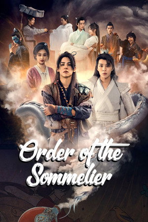 侍酒令 poszter