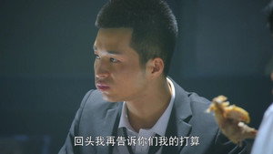 珍珠耳环 1. évad Ep.55 55. epizód