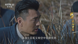 锻刀之绝地重生 1. évad Ep.17 17. epizód