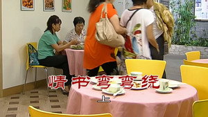 外来媳妇本地郎 6. évad Ep.2612 2612. epizód