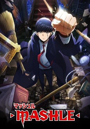 マッシュル-MASHLE- poszter