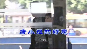 外来媳妇本地郎 9. évad Ep.3202 3202. epizód