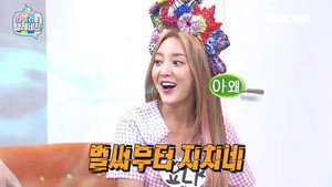 마이 리틀 텔레비전 1. évad Ep.63 63. epizód