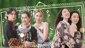 是女儿是妈妈 Speciális epizódok Ep.14 14. epizód