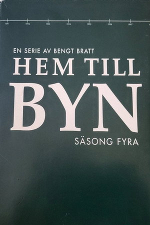 Hem till byn 4. évad (1990-01-10) poszter