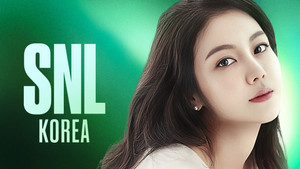 SNL 코리아 리부트 3. évad Ep.8 8. epizód
