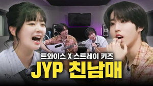 감별사 1. évad Ep.9 9. epizód