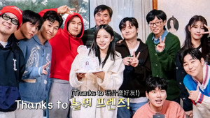 놀면 뭐하니? 1. évad Ep.261 261. epizód