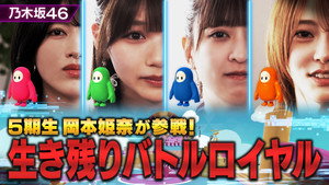 東京パソコンクラブ 〜プログラミング女子のゼロからゲーム作り〜 5. évad Ep.15 15. epizód