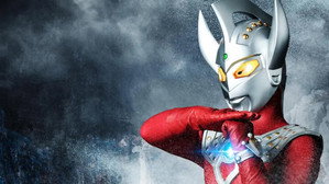 ウルトラマンタロウ kép
