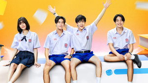 เขียนรักด้วยยางลบ kép