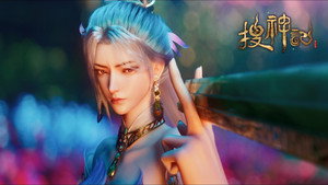 搜神记 1. évad Ep.15 15. epizód