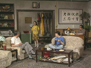 我爱我家 1. évad Ep.101 101. epizód
