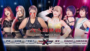 スターダム・ワールドのスターダム 15. évad Ep.97 97. epizód
