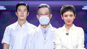 故事里的中国 2. évad Ep.3 3. epizód