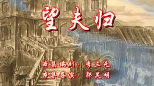 七十二家房客 7. évad Ep.93 93. epizód