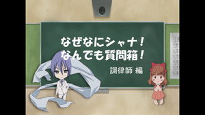 灼眼のシャナ Speciális epizódok Ep.7 7. epizód
