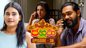 ජහුටා 1. évad Ep.38 38. epizód