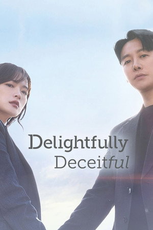 이로운 사기 poszter