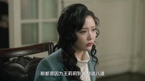 见习女探 1. évad Ep.1 1. epizód
