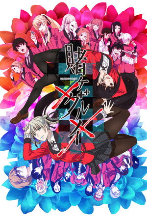 Kakegurui 2. évad (2019-01-09) poszter