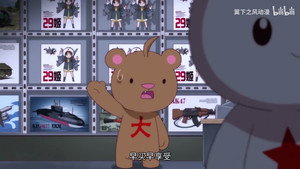 那年那兔那些事儿 3. évad Ep.5 5. epizód