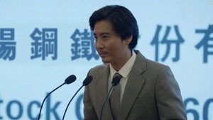 百炼成钢 1. évad Ep.37 37. epizód