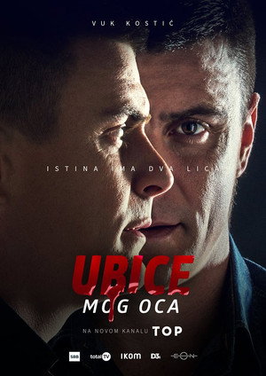 Ubice mog oca 2. évad (2017-12-18) poszter