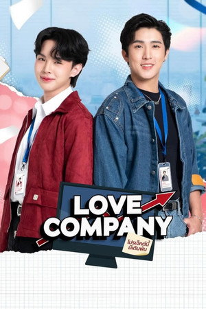 โปรเจ็กต์นี้ มีเดิมพัน poszter