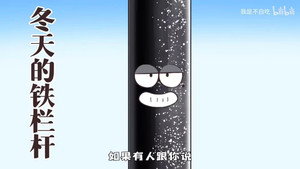 我是不白吃 1. évad Ep.794 794. epizód