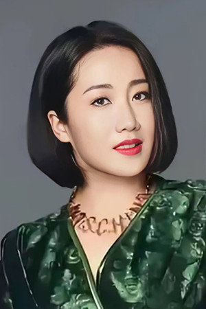 郭虹 profil kép