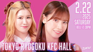 東京女子プロレス 12. évad Ep.11 11. epizód