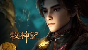 牧神记 1. évad Ep.27 27. epizód