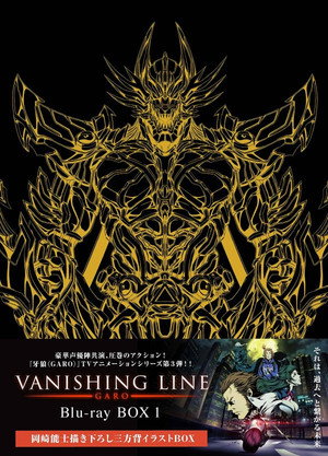 牙狼＜GARO＞ -VANISHING LINE- 1. évad (2017-10-06) poszter