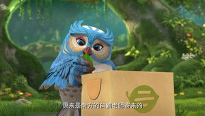 熊出没之熊熊乐园 2. évad Ep.27 27. epizód